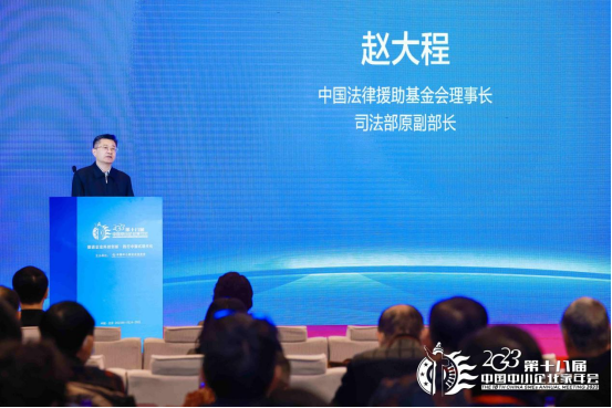第七屆中國中小企業(yè)權(quán)益保障論壇  天威誠信首席安全官李延昭：電子證據(jù)護(hù)航企業(yè)數(shù)字化行穩(wěn)致遠(yuǎn)495.png