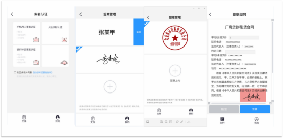 反轉(zhuǎn)不斷的“鳳印案”  從《大唐狄公案》看傳統(tǒng)印章的管理困局1000.png