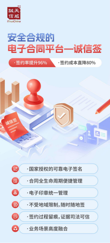 反轉(zhuǎn)不斷的“鳳印案”  從《大唐狄公案》看傳統(tǒng)印章的管理困局1374.png