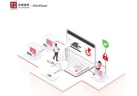 未履行網(wǎng)絡安全保護義務將面臨行政處罰，全站HTTPS服務為網(wǎng)站加上“金鐘罩”1004.png