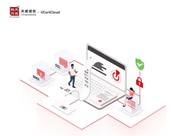 客戶熱點問題解答  SSL證書能否保護企業(yè)網(wǎng)站三級域名？1227.png