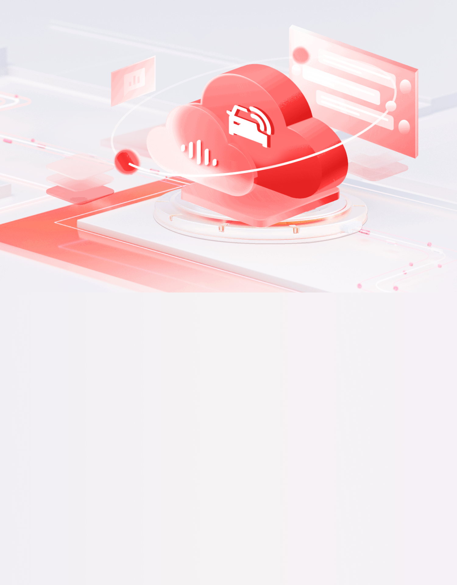 手機(jī)端圖