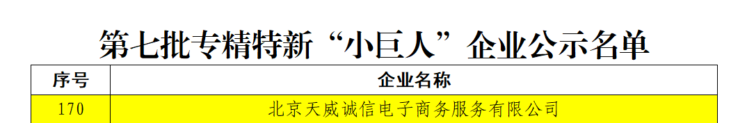 1761040357112068240.png 22.png