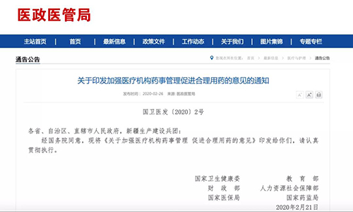 公告圖片