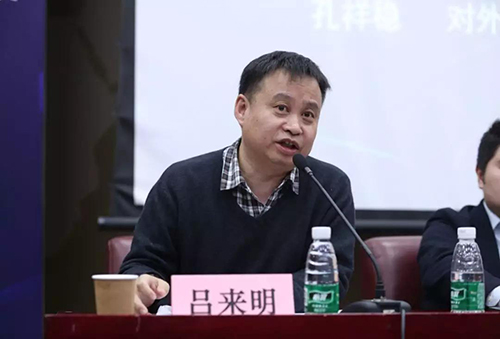 北京市法學(xué)會電子商務(wù)法治研究會副會長