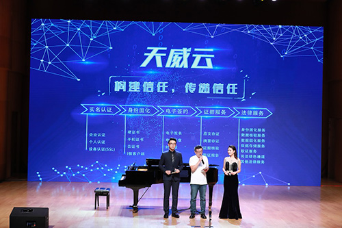  《你在我心》環(huán)節(jié)