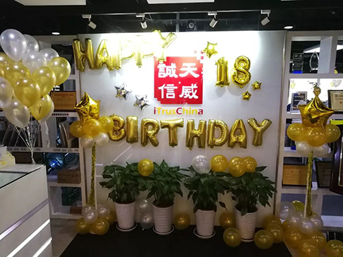 天威誠信辦公區(qū)