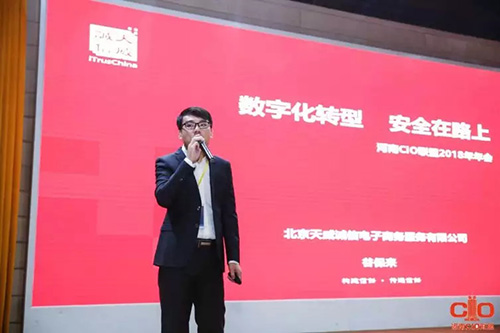 技術專家谷保來發(fā)表講話