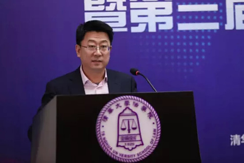 清華大學法學院王洪亮教授主持開幕式