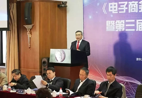 北京市法學會電子商務法治研究會邱寶昌會長致辭
