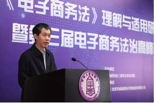 中國消費者協會秘書長朱劍橋發(fā)表主旨演講