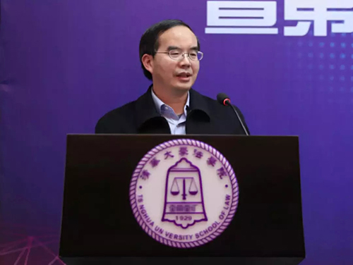 北京市第四中級人民法院副院長程琥發(fā)表主旨演講