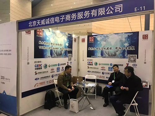天威誠(chéng)信成果展示專區(qū)