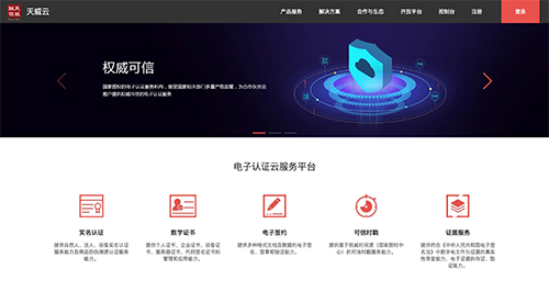 天威云素材圖