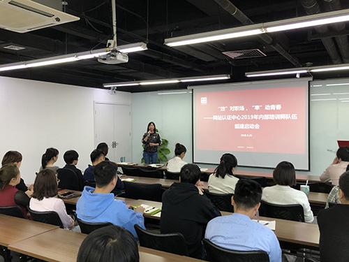 綜合服務(wù)中心副總監(jiān)黃曉輝女士講話