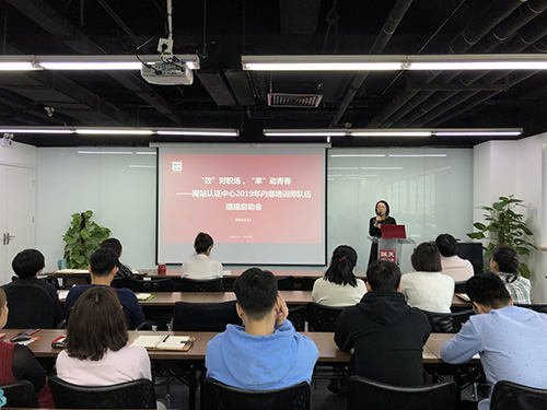 天威誠信副總裁邱志超女士講話