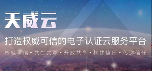  天威云素材圖