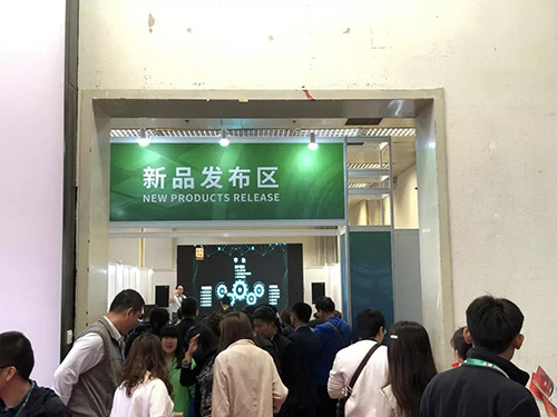 新品發(fā)布現(xiàn)場