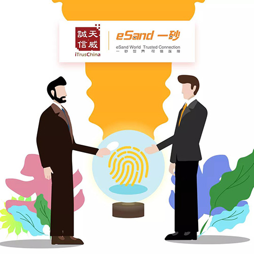 天威誠信素材圖
