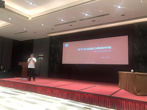 天威誠(chéng)信高級(jí)副總裁/中國(guó)網(wǎng)絡(luò)安全協(xié)會(huì)理事  李延昭