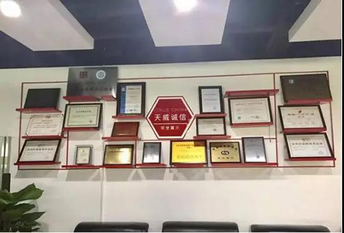 天威誠信榮譽展示