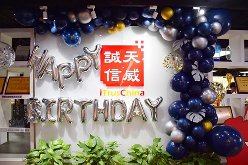 天威誠(chéng)信素材圖