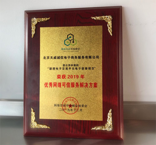 榮譽(yù)證書(shū)