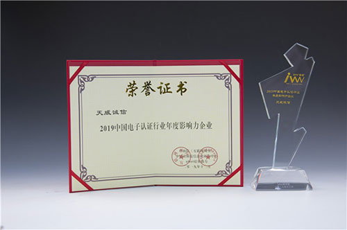 榮譽(yù)證書