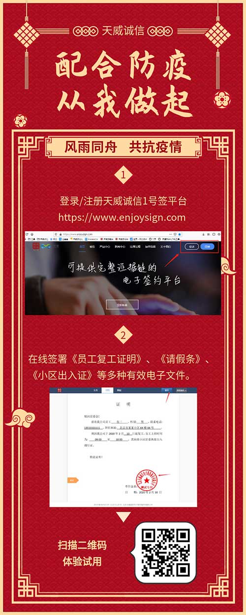 素材圖片